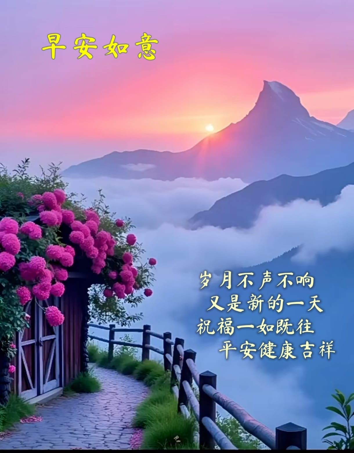 早午晚圖片問侯語 | Facebook