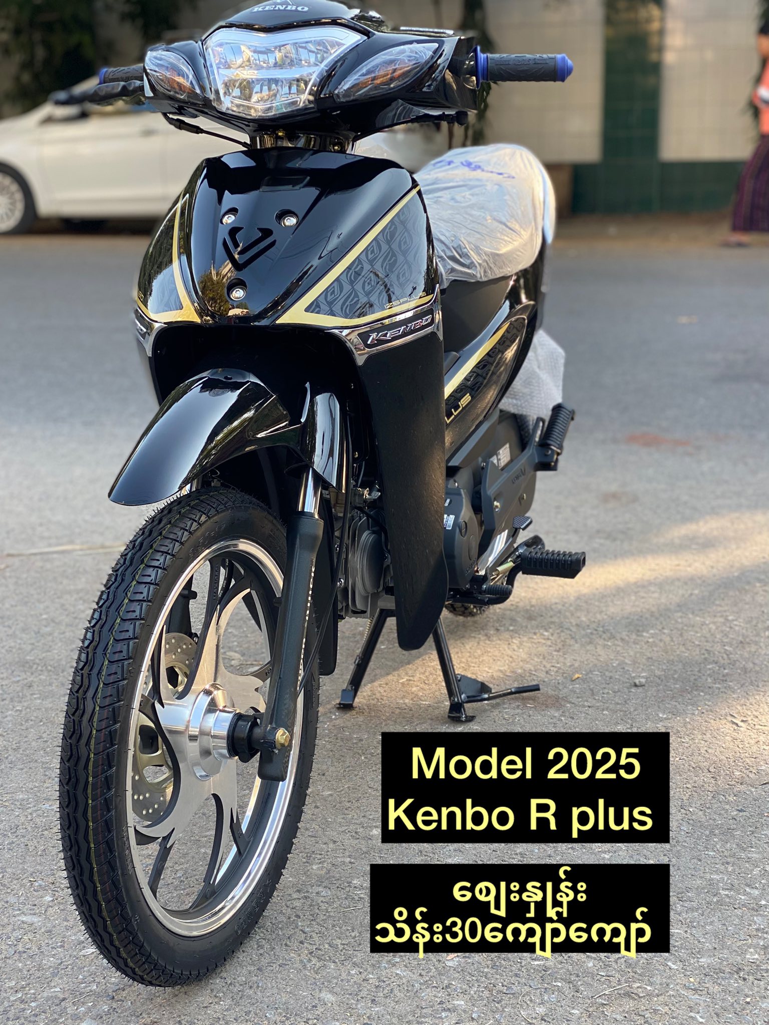 သီဟ Auto... - သီဟ Auto ယိုးဒယားဆိုင်ကယ်ရောင်းဝယ်ရေး