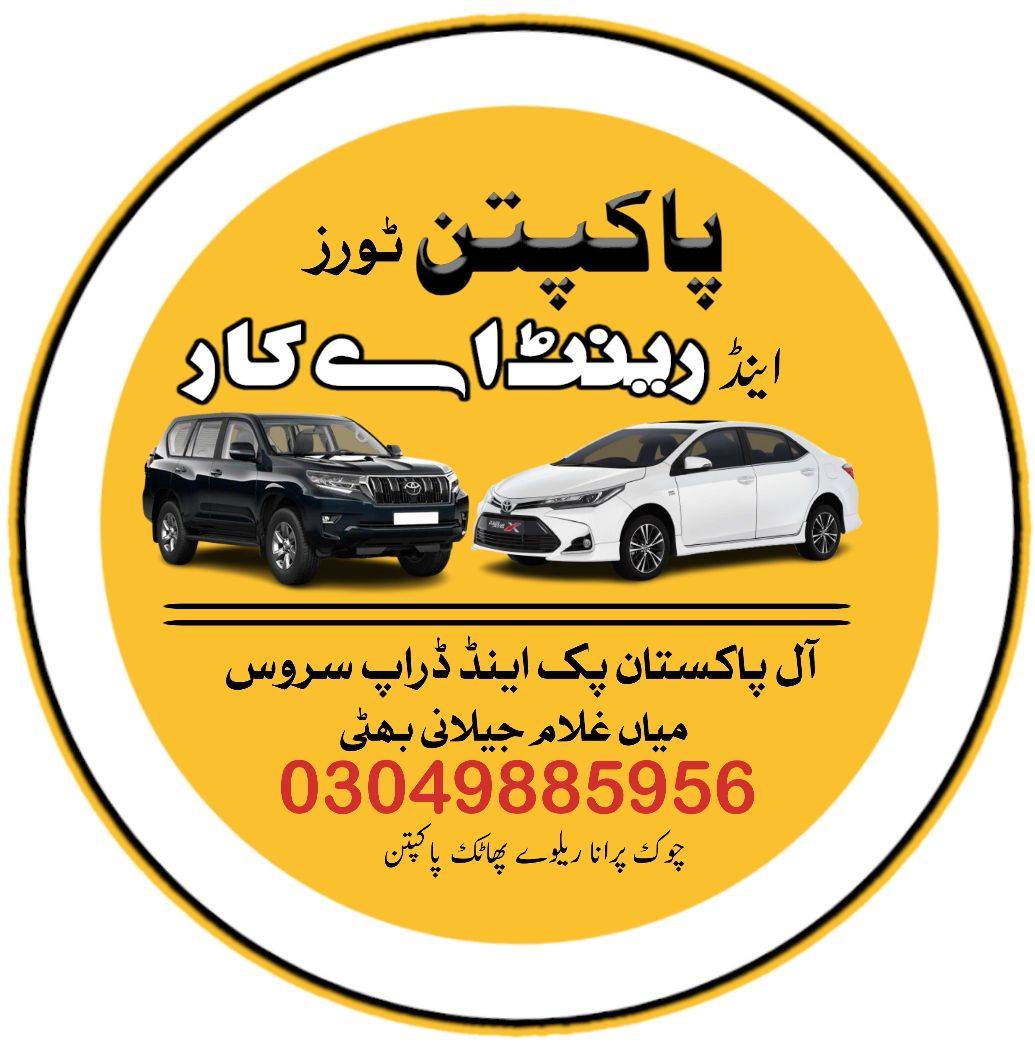 Pakpattan Rent A Car
