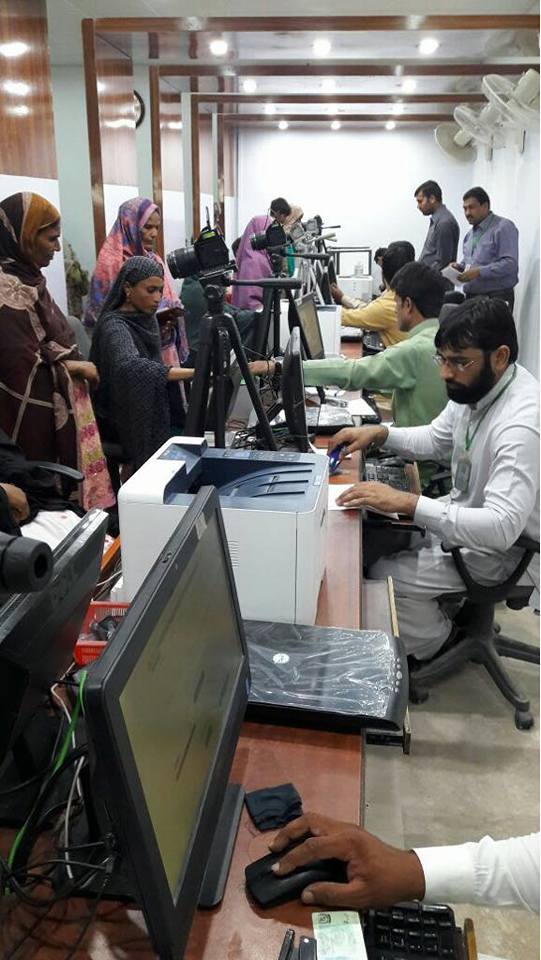 NADRA - Chairman #NADRA Usman Mobin’s visit to RHO #Multan... | Facebook