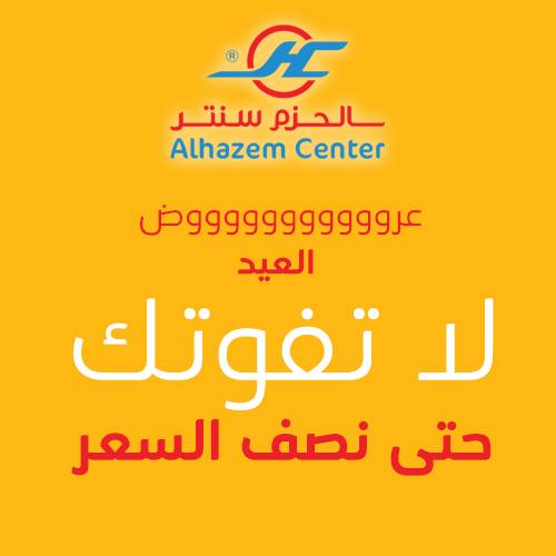 البلاد للملابس الجاهزة Home Facebook