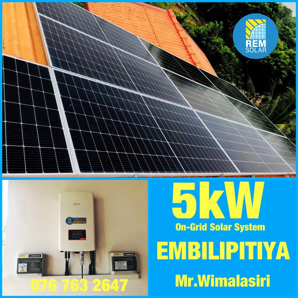REM Solar - We are in EMBILIPITIYA!!! Another successful... | Facebook