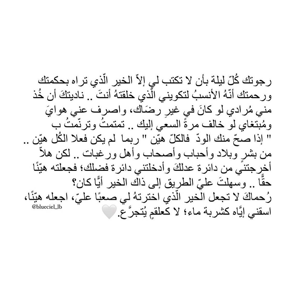 بين أروقة الكتب • Quotes