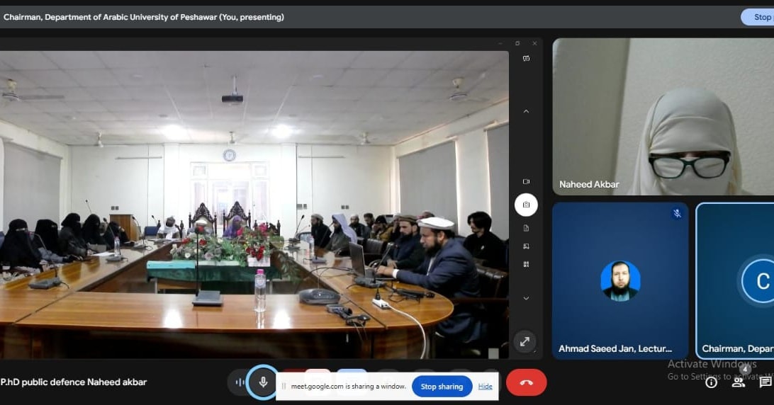 University of Peshawar added a... - University of Peshawar