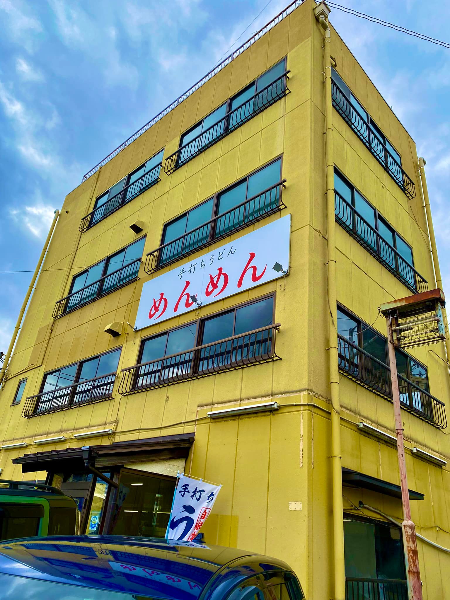 めん めん 五条 店