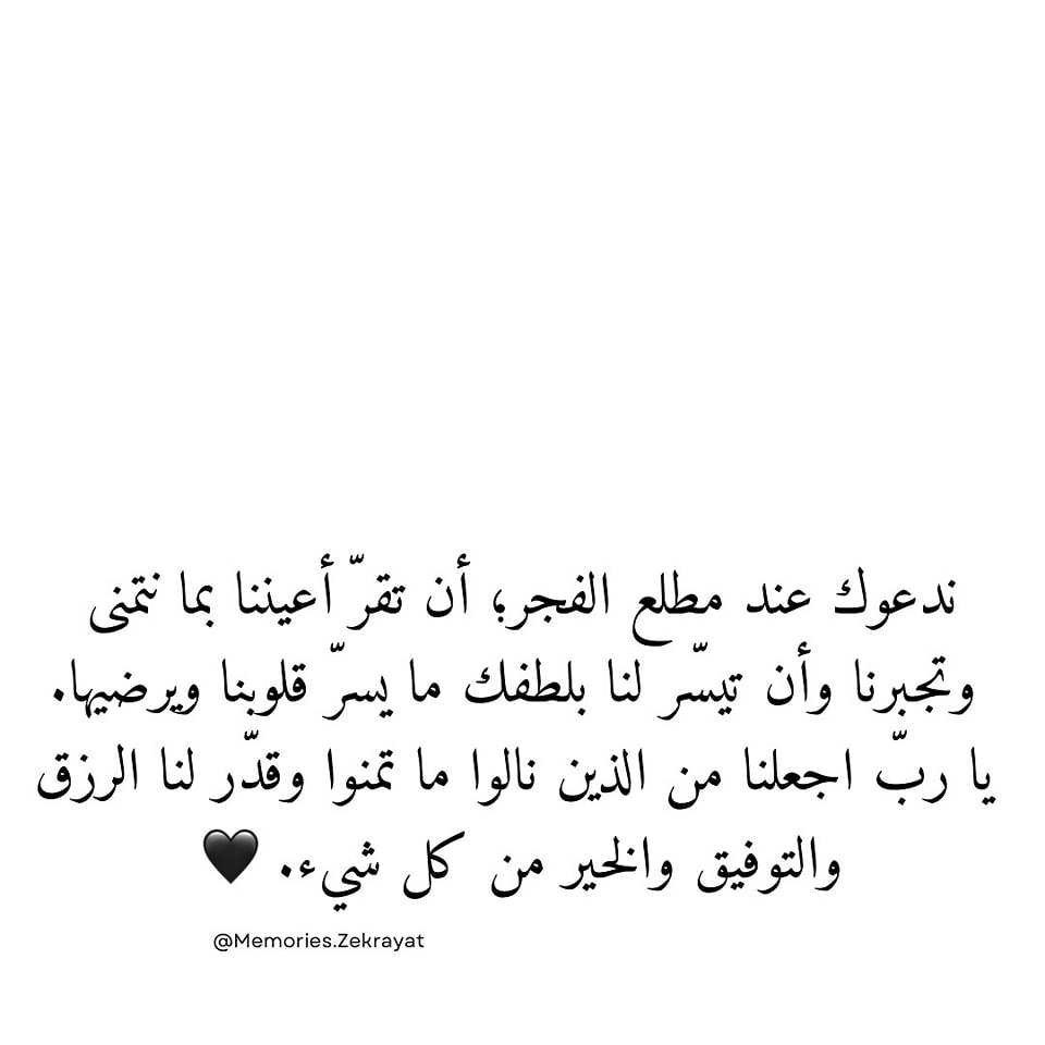 بين أروقة الكتب • Quotes