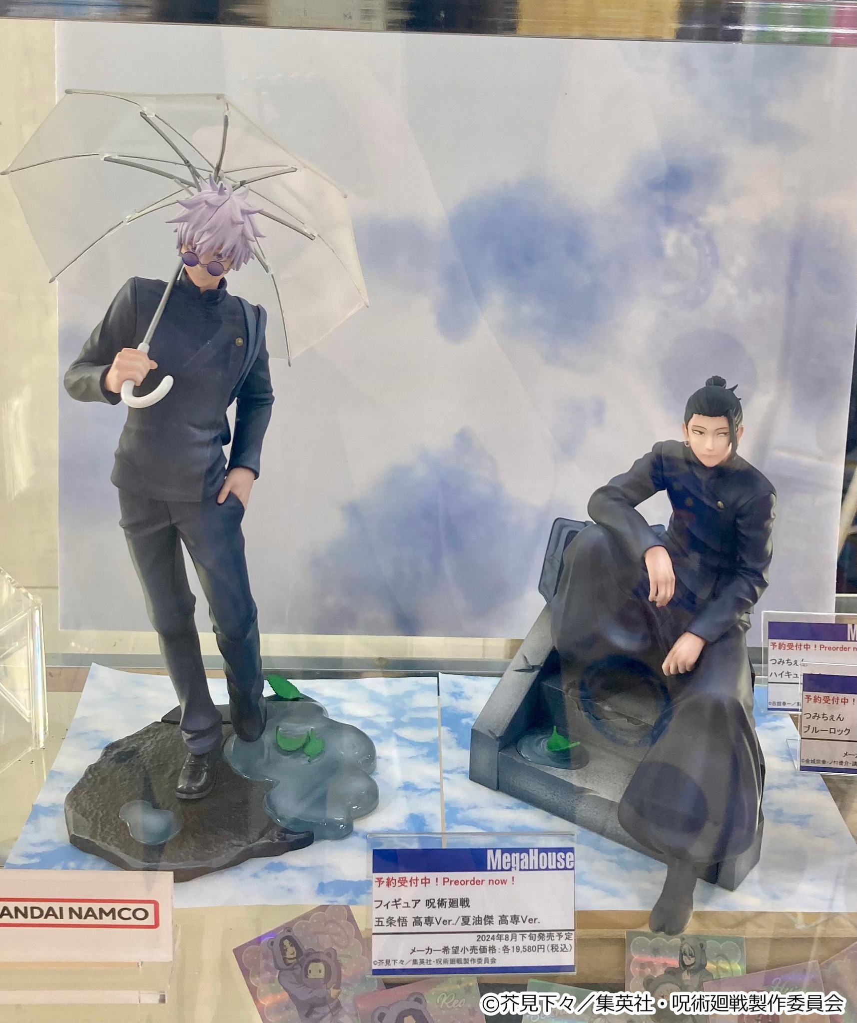 LUNA - ✨ Prototypes of MegaHouse JJK Gojo and Geto figures on 