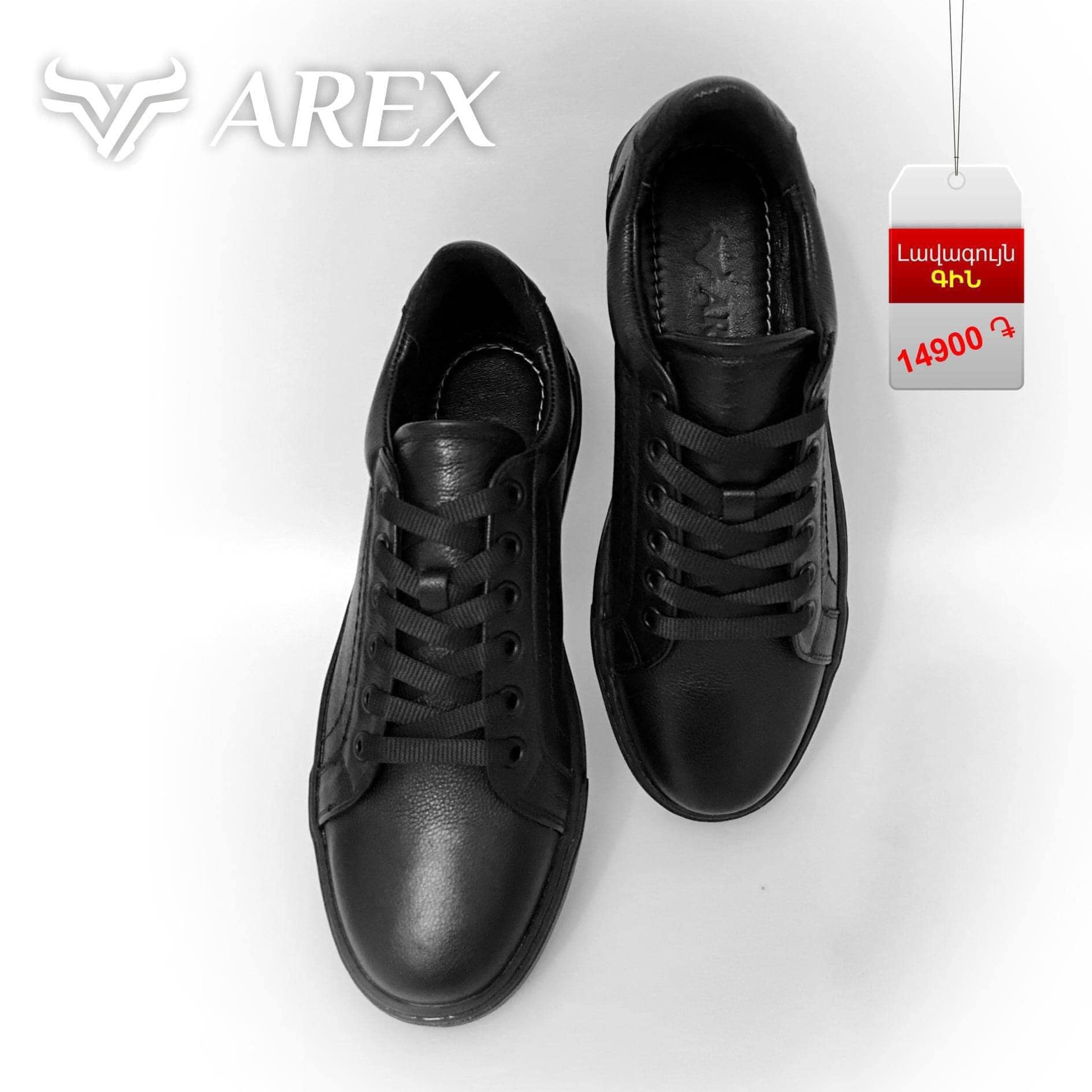 AREX
