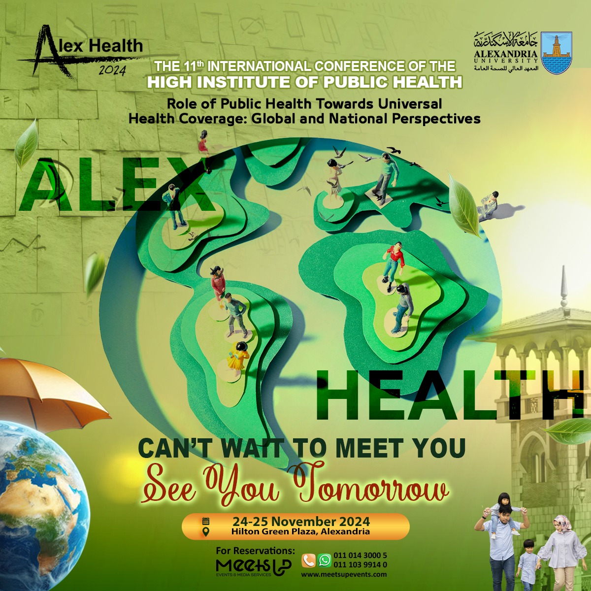 Alex Health - 𝐍𝐮𝐭𝐫𝐢𝐭𝐢𝐨𝐧 𝐟𝐫𝐨𝐦 𝐒𝐜𝐢𝐞𝐧𝐜𝐞 𝐭𝐨 𝐏𝐫𝐚𝐜𝐭𝐢𝐜𝐞 𝟐𝟎𝟐𝟐 𝟏𝐬𝐭... | Facebook