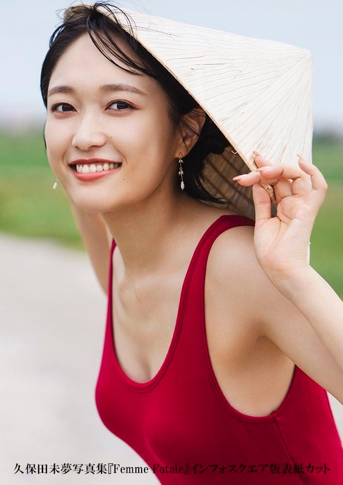 The covers for Kubota Miyu upcoming 3rd photobook titled 「Femme