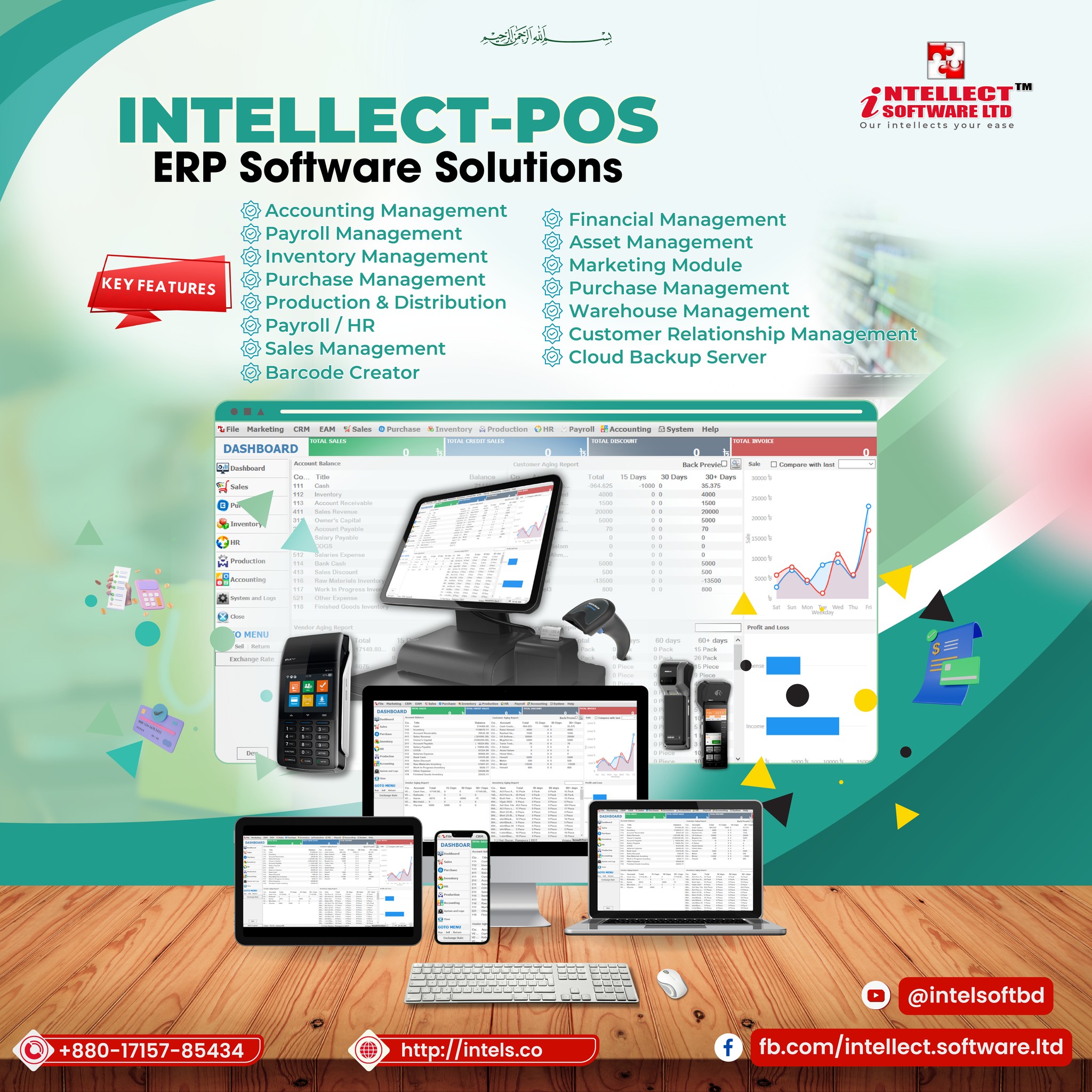 Intellect Software Ltd | Dhaka