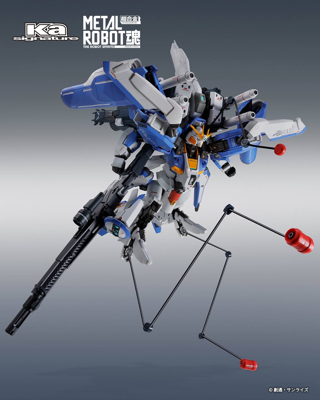 Bandai Metal Robot Damashii (Ka signature) <SIDE MS> – Ex-S Gundam