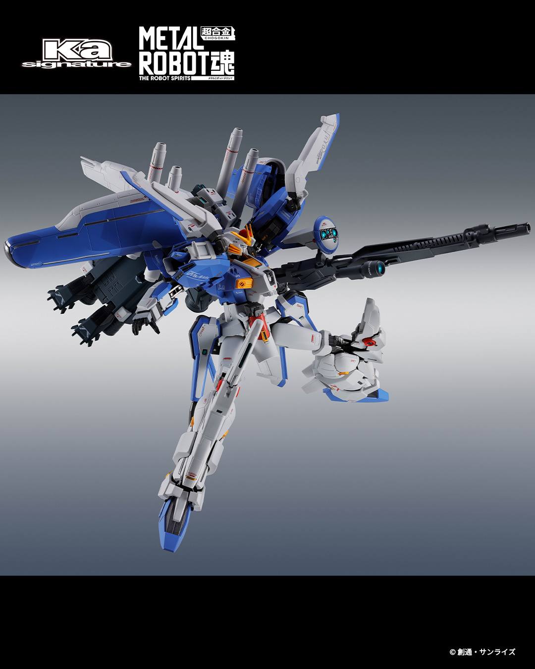 Bandai Metal Robot Damashii (Ka signature) <SIDE MS> – Ex-S Gundam