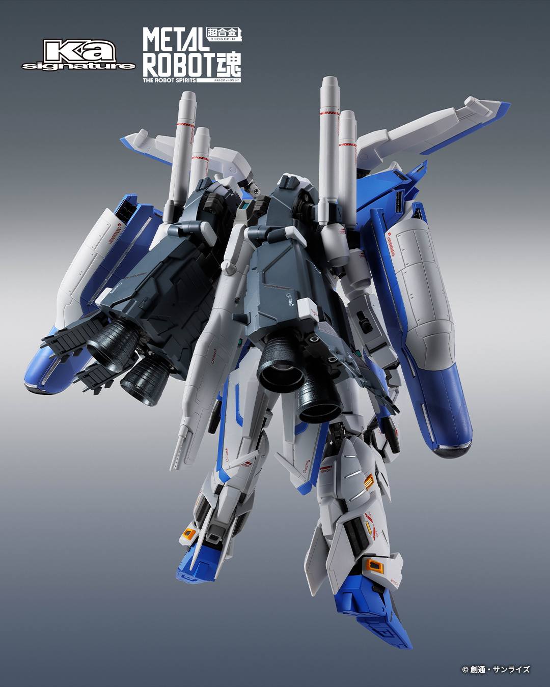 Bandai Metal Robot Damashii (Ka signature) <SIDE MS> – Ex-S Gundam
