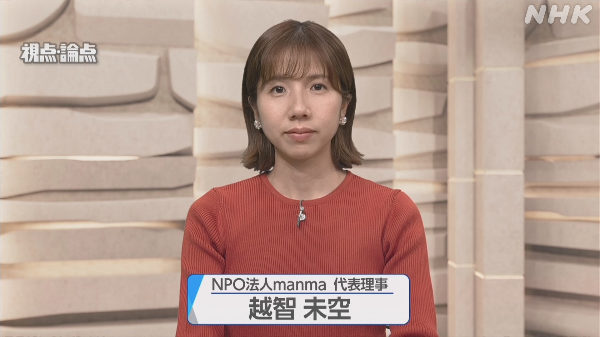 manma - 年末のご挨拶⛄️ いつもmanmaの活動に協力頂き、 ありがとうございます！ 2021年は 《特定非営利活動法人manma ...