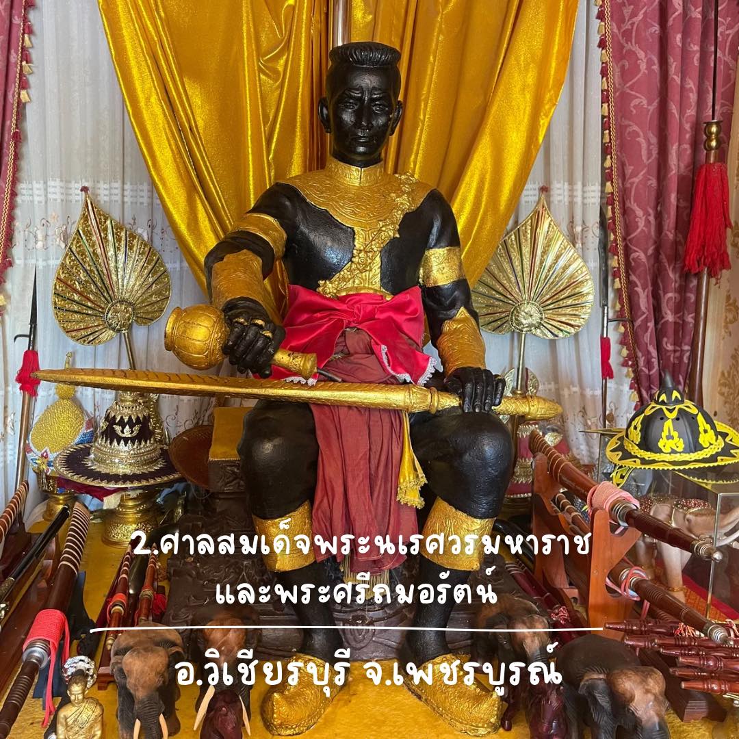 13สถานที่เที่ยว 