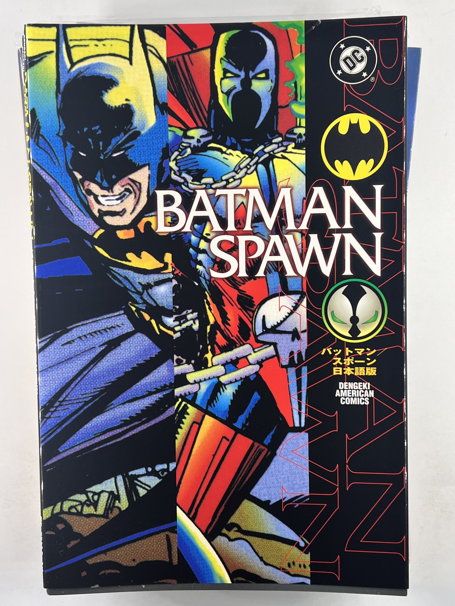 Spawn and Wildcats Japanese Comics $10 each!