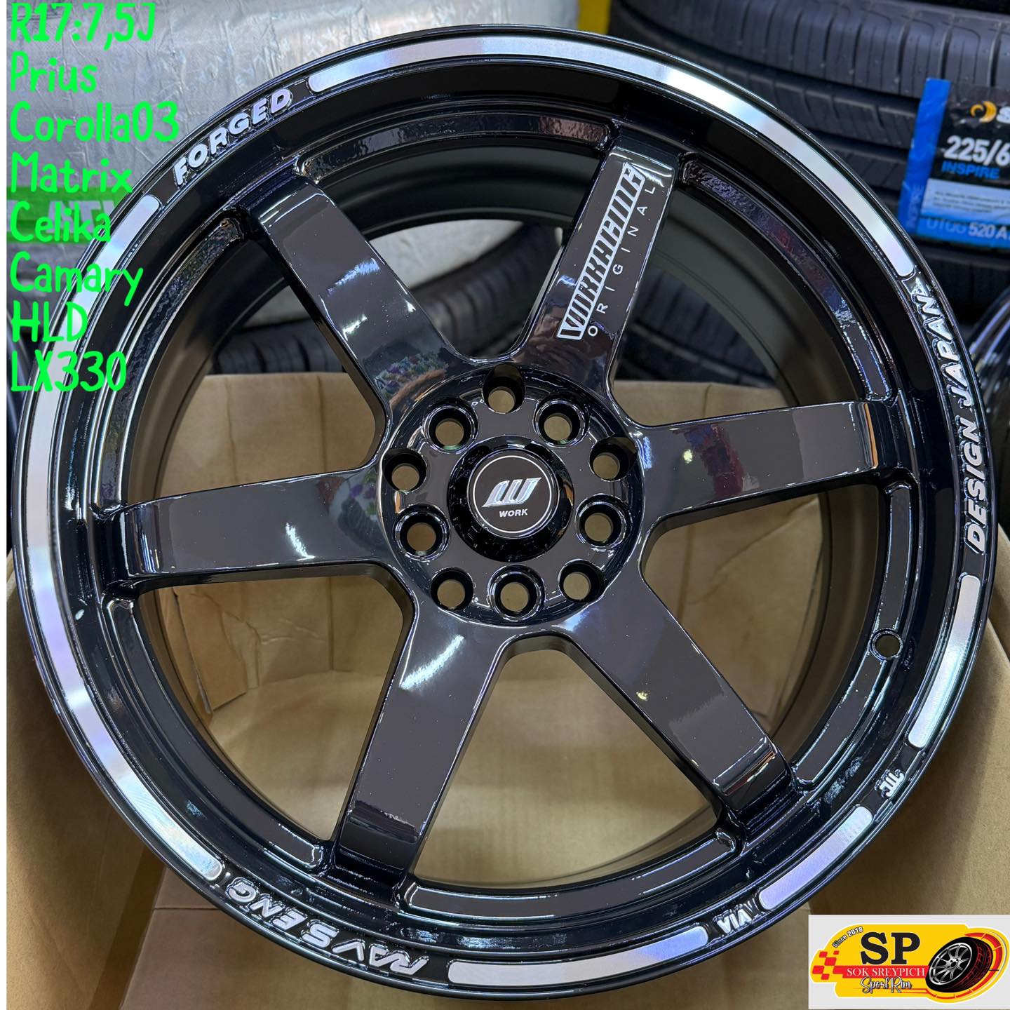 Sok Sreypich Sport Rim-Sp... - Sok Sreypich Sport Rim-Sp