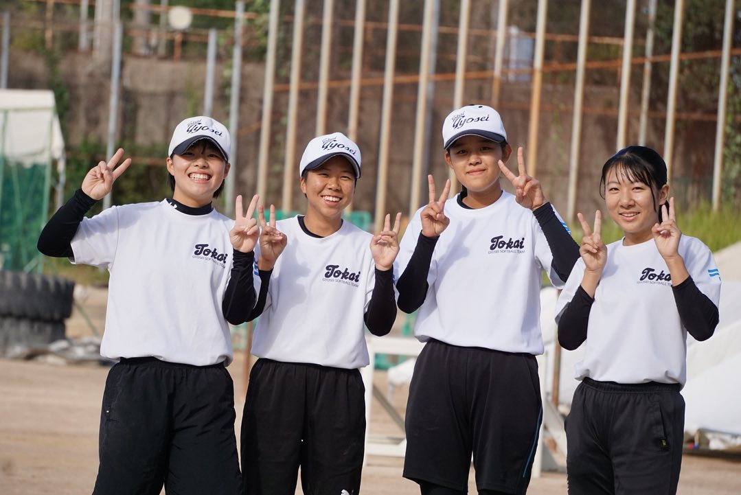 東海大学付属大阪仰星高等学校 ソフトボール部 (@gyosei.softballclub