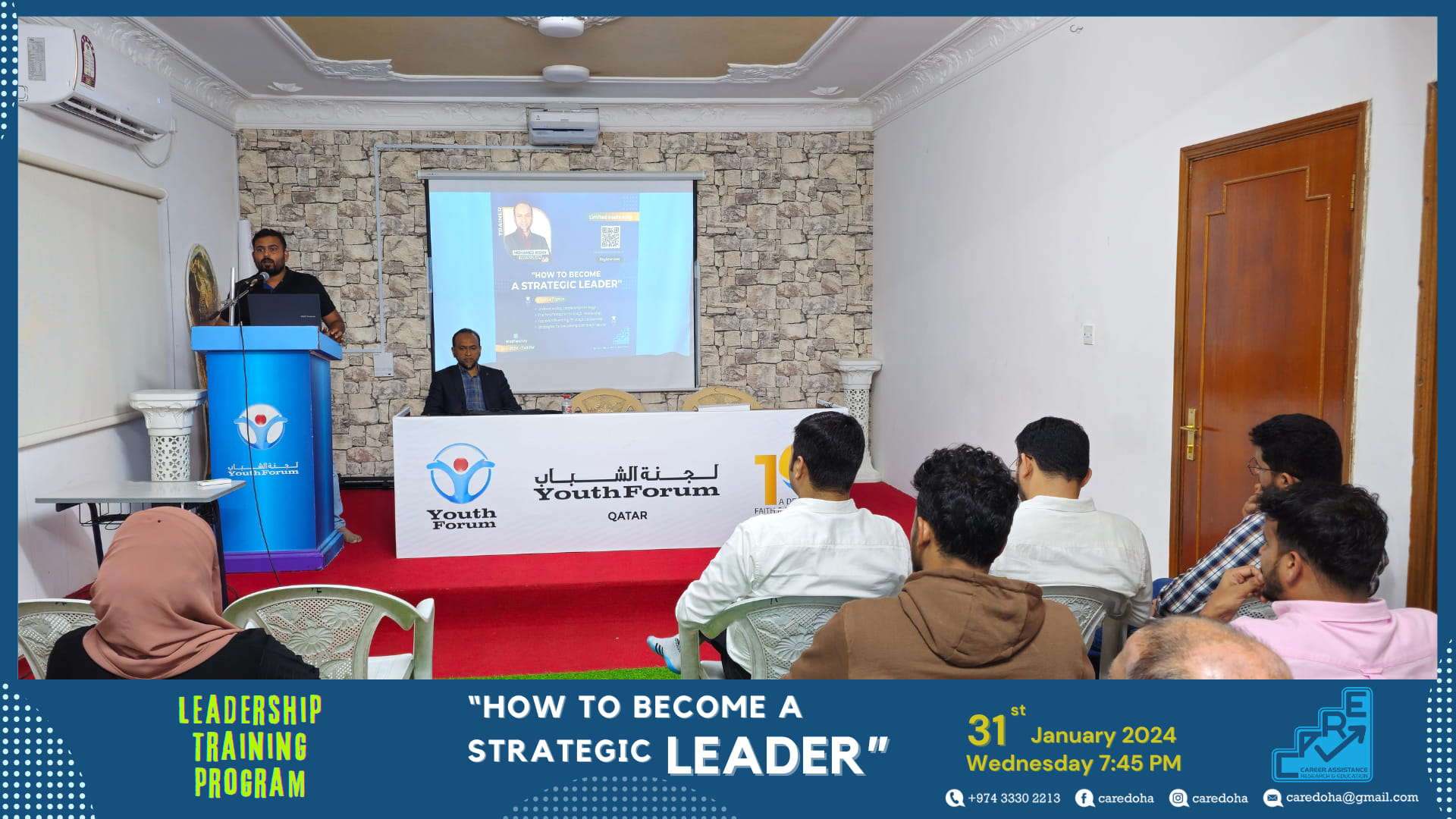 Care Doha - Leadership Development Program -How to Become...
