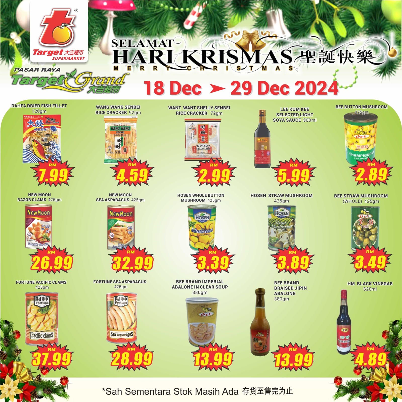 Target Supermarket Parit Raja | Parit Raja