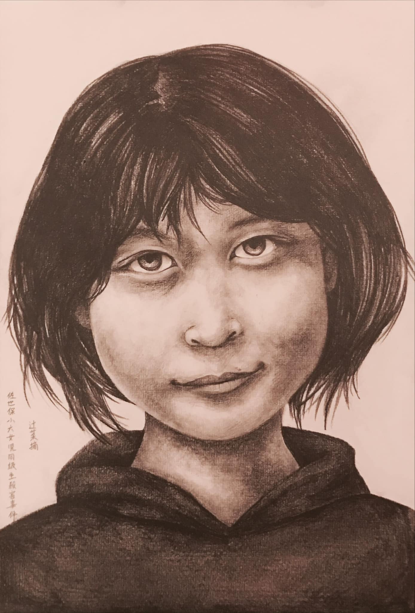 当時のメディア報道・掲載写真