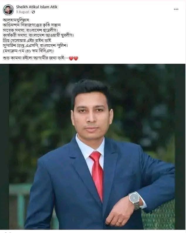 Riaz Job Master - Riaz Job Master added a new photo.