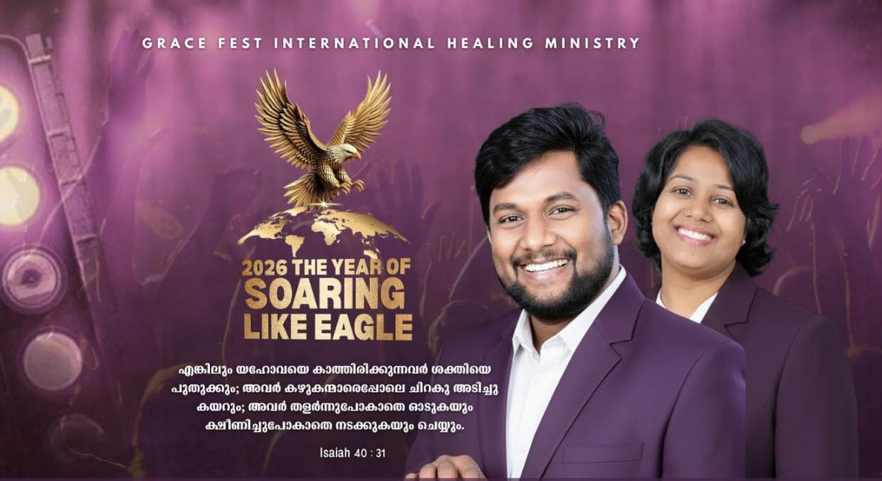 Malayalam - In loving memory of Mathai Chacko (Father of Br. Sam C)🕊️ ...