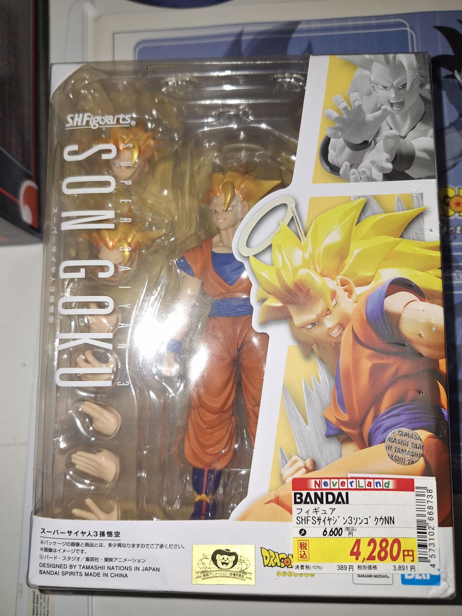 PSA 10 SS3 Son Goku, Wrath Of The Dragon Beyond Generations SCR