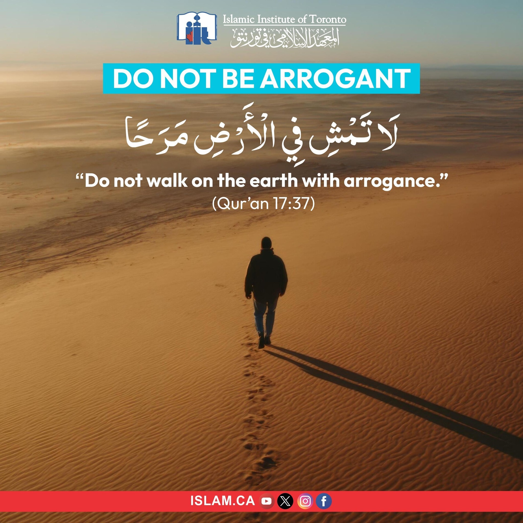 Islamic - Our earth has witnessed the rise and fall of giants, yet it ...