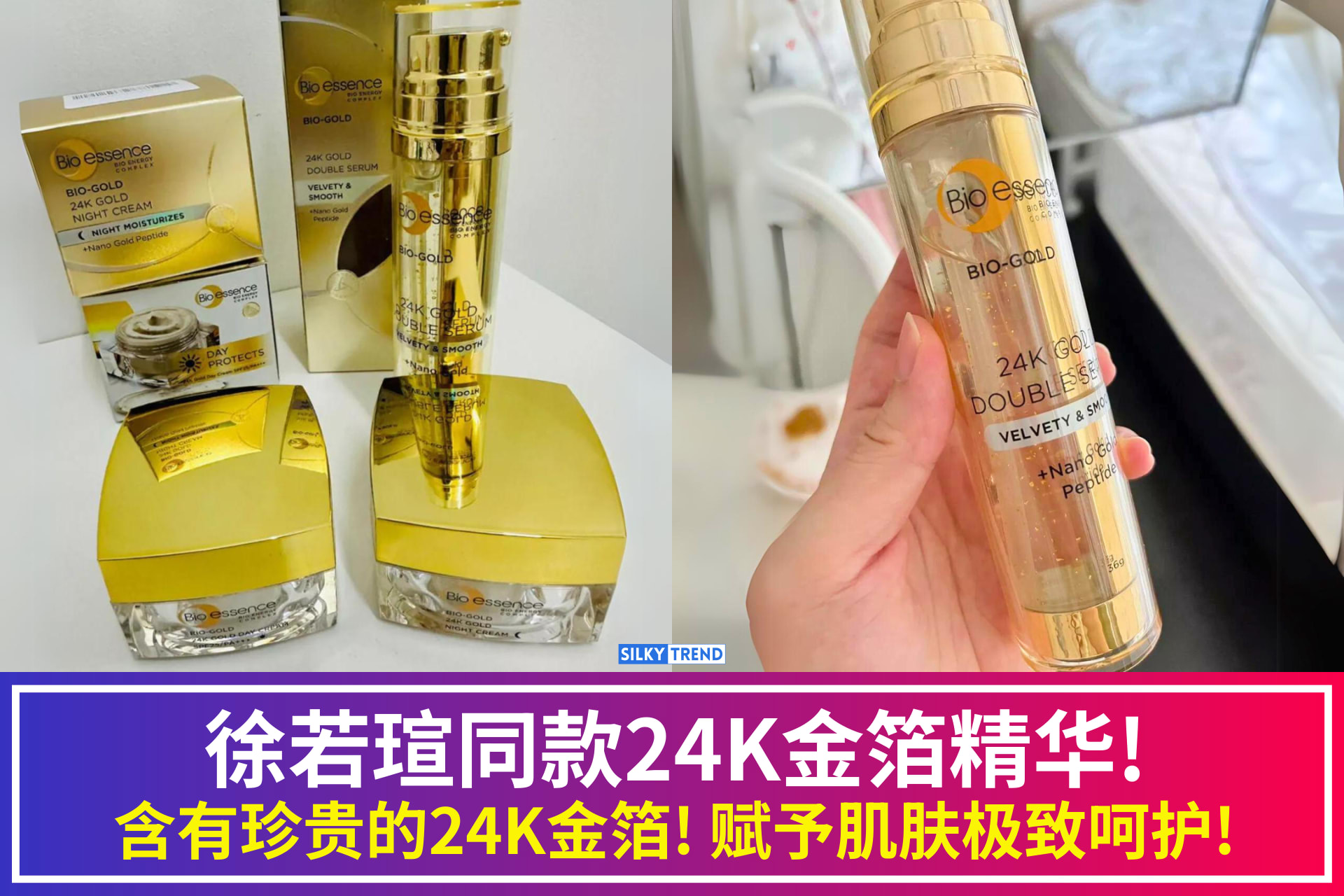 中国　金箔精品