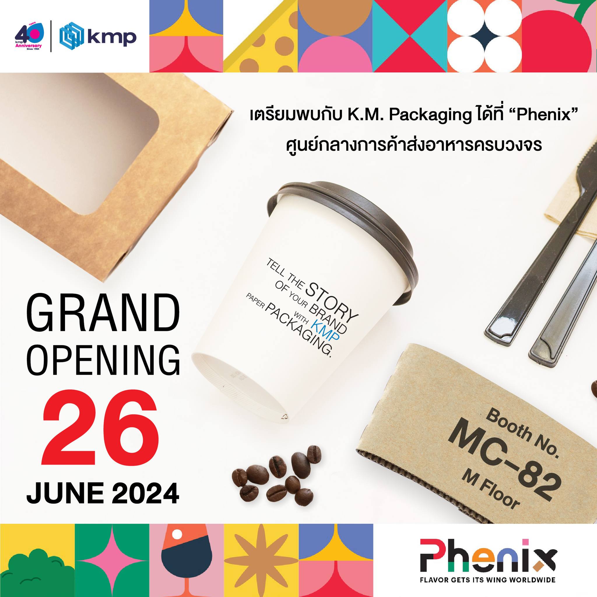 KMP - Thailand - เตรียมพบกับ K.M. Packaging ได้ที่... | Facebook