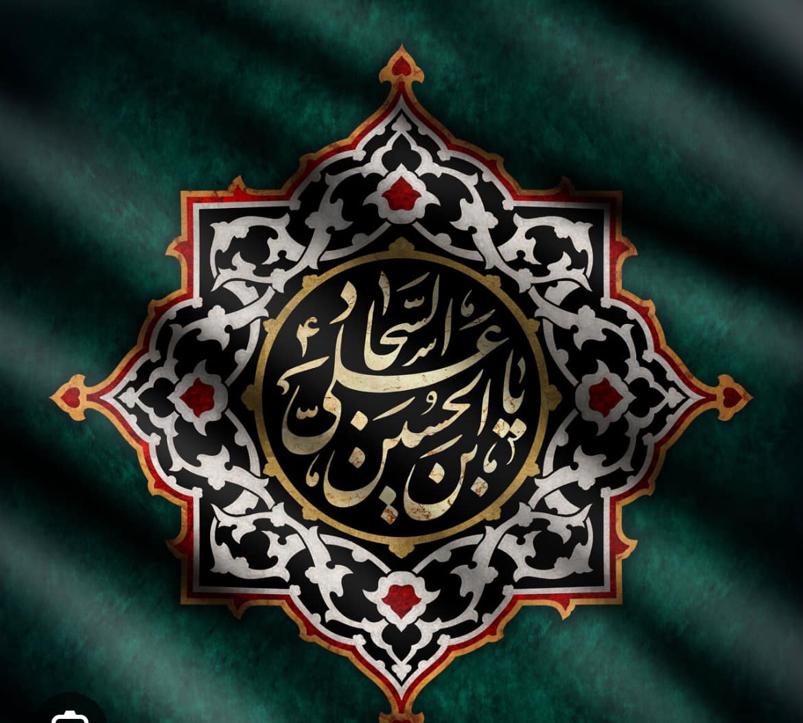 ALRASOOL ISLAMIC CENTER | Taylorsville UT