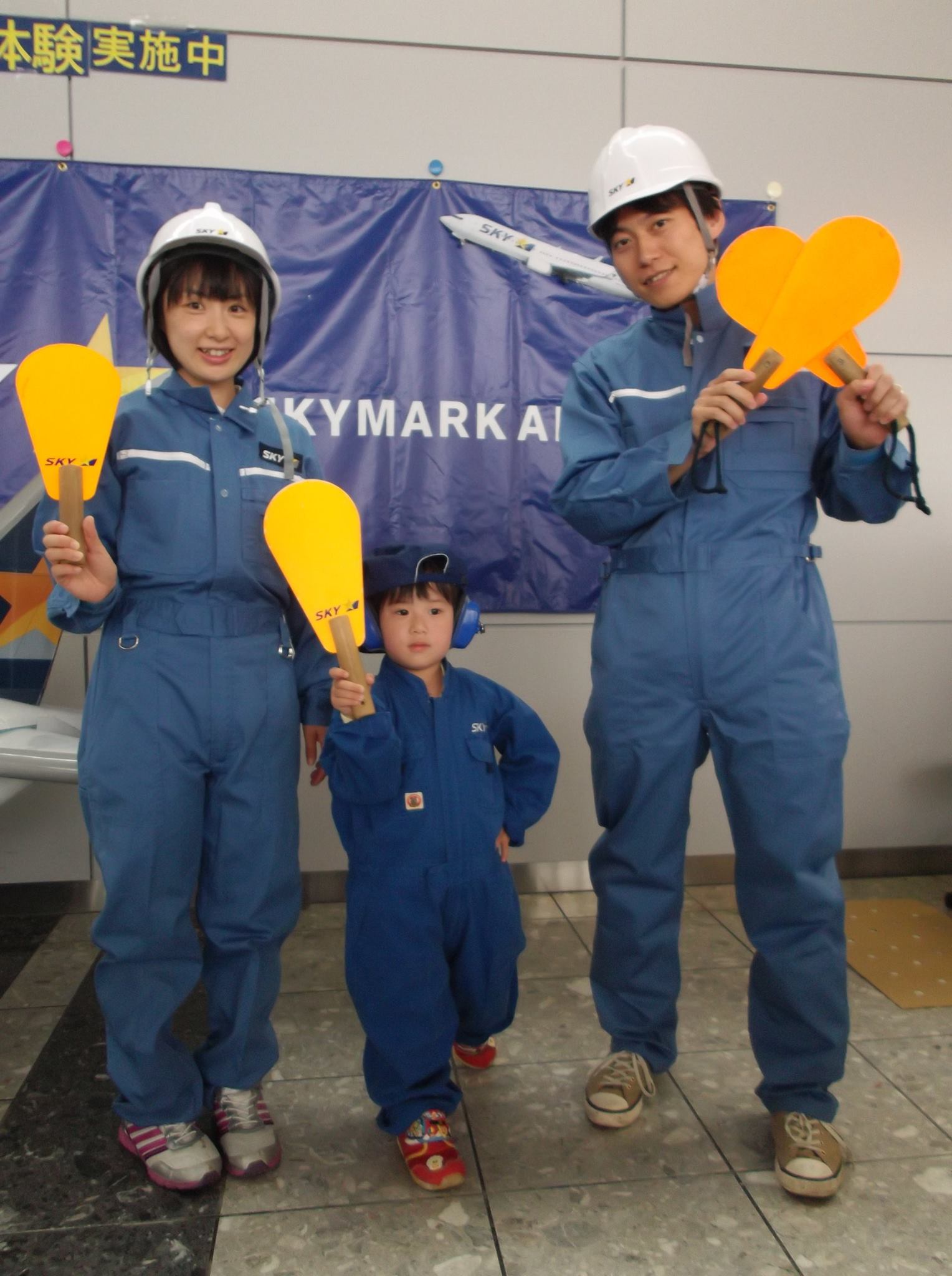 Skymark Airlines / スカイマーク - Skymark Airlines / スカイマーク