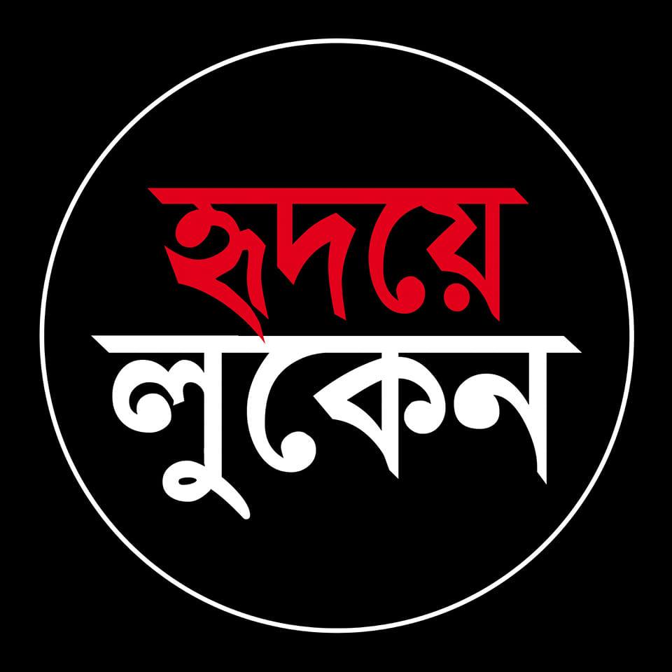 Rashedul Islam Sifat