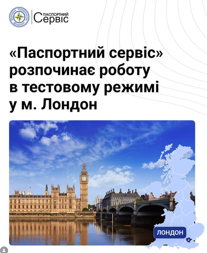 Angliya -... - Angliya - Britain's biggest Russian newspaper