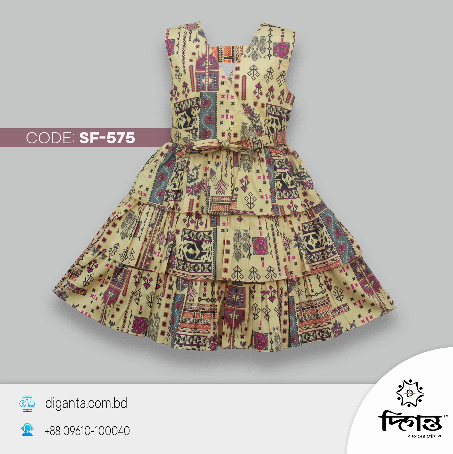 Diganta - ☀️SUMMER COLLECTION☀️ Class and comfort never... | Facebook