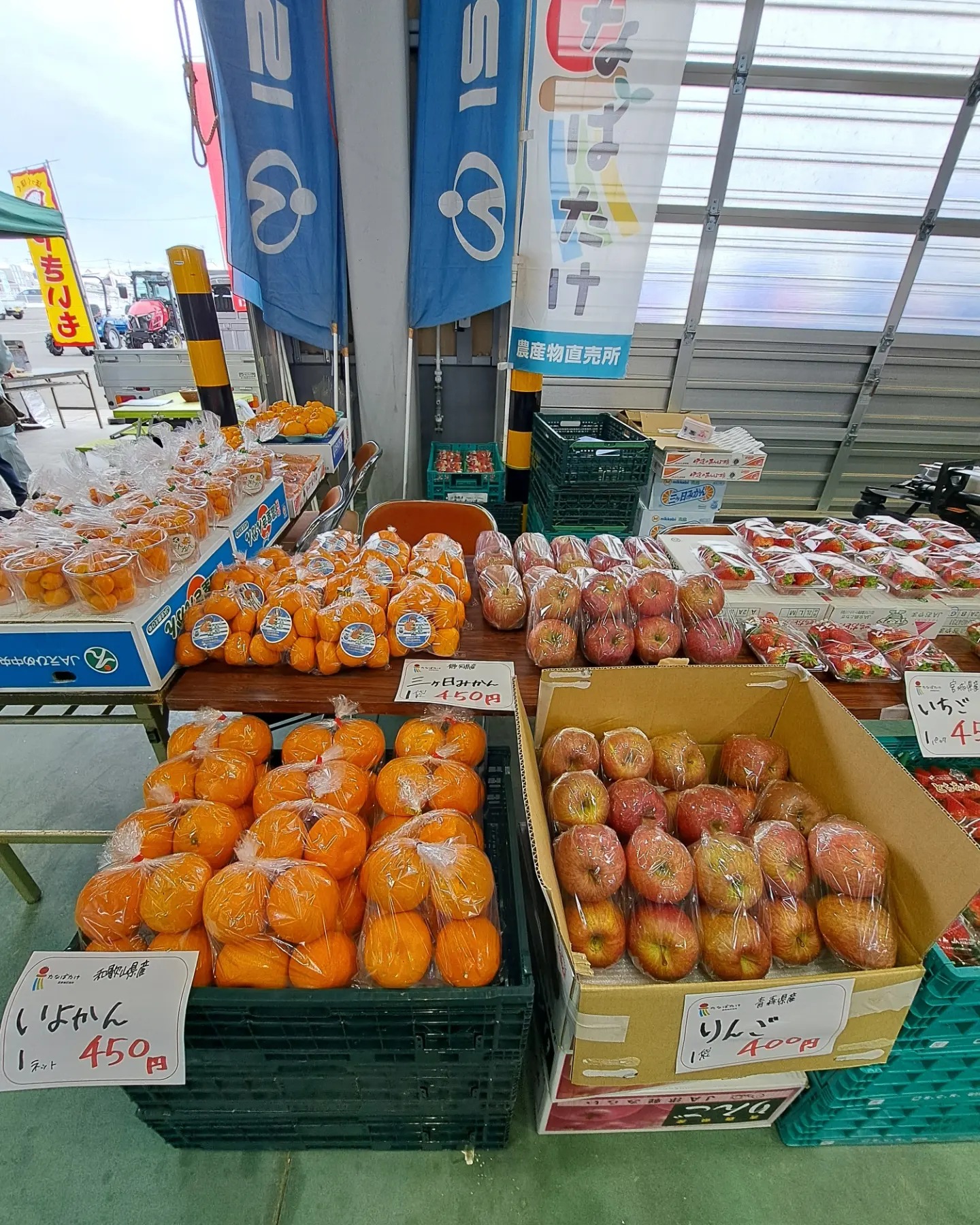 たなばたけ高砂店農産物直売所 - たなばたけ高砂店農産物直売所 added a new photo.