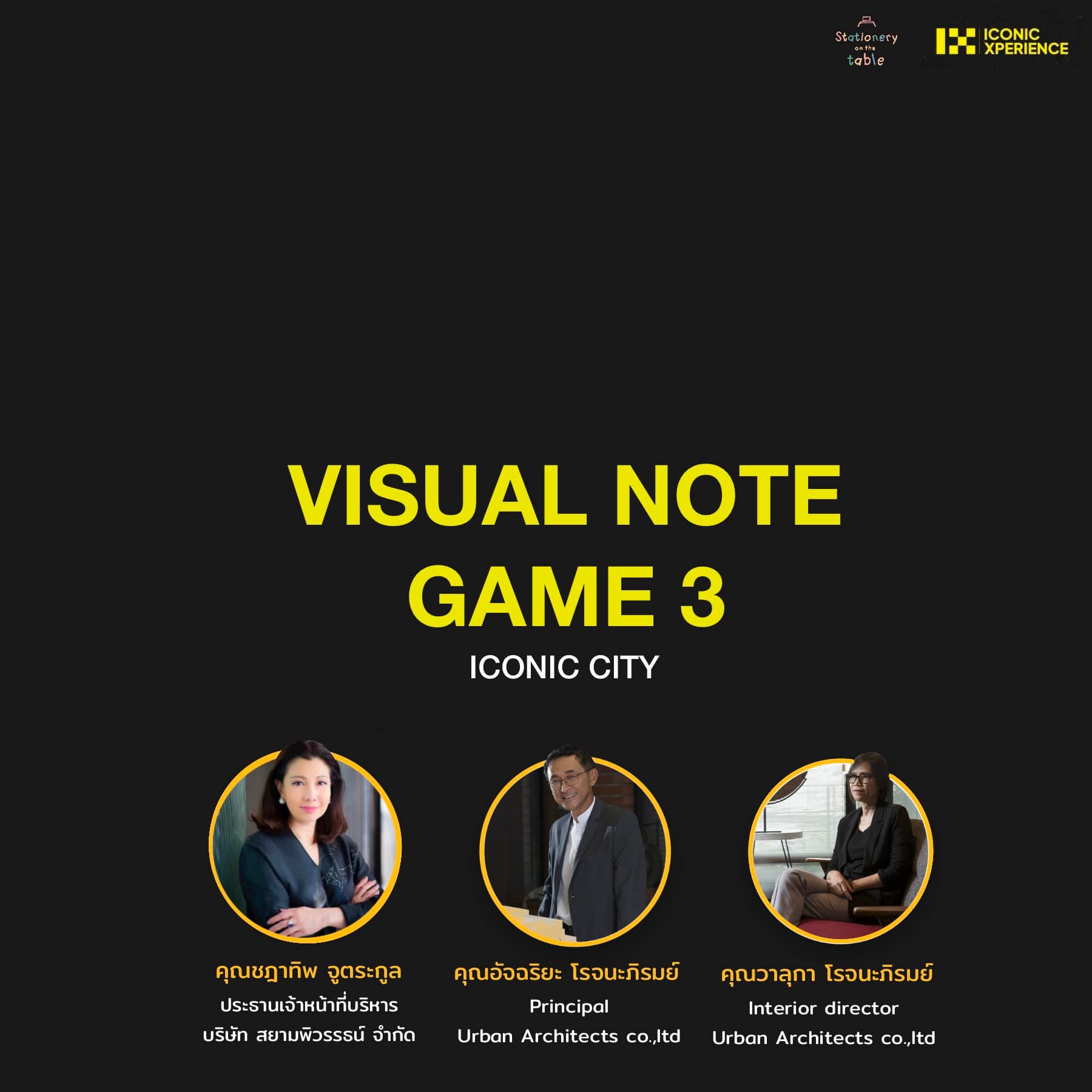 Visual... - Stationery on the table - คลับของคนรักเครื่องเขียน