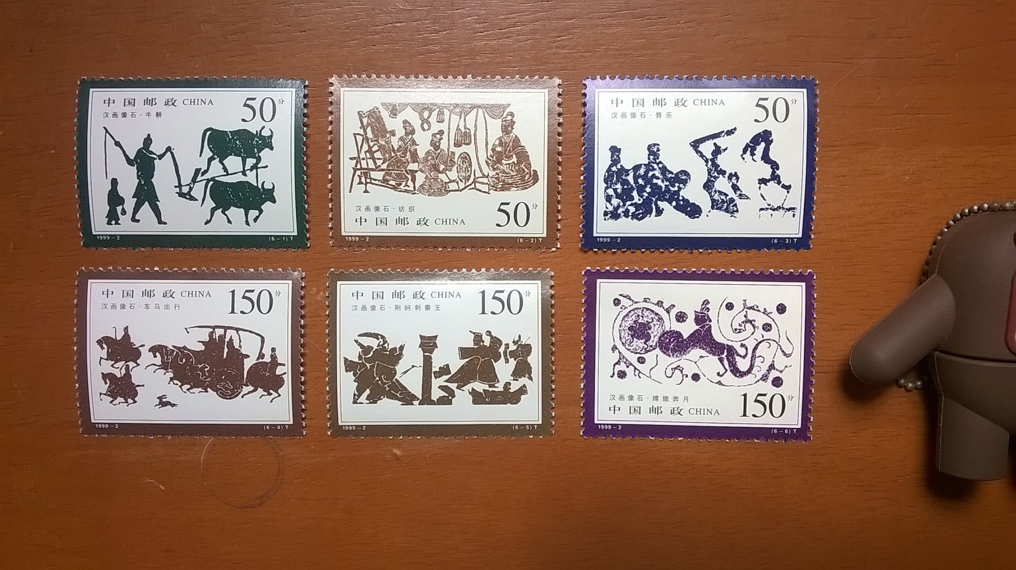 切手　中国　三国志　世界遺産　辛亥革命　中国郵政　切手帳　スタンプアルバム 切手 中国 三国志 世界遺産 辛亥革命 中国郵政 切手帳 スタンプ