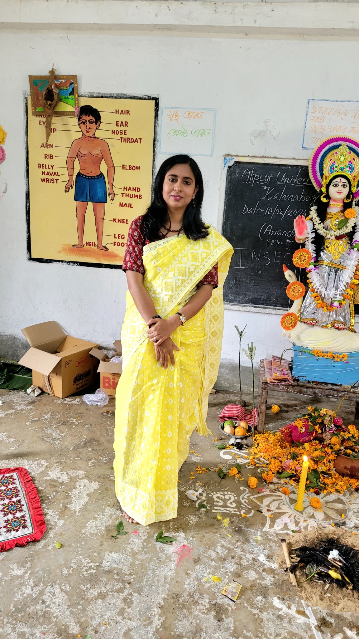 Samina