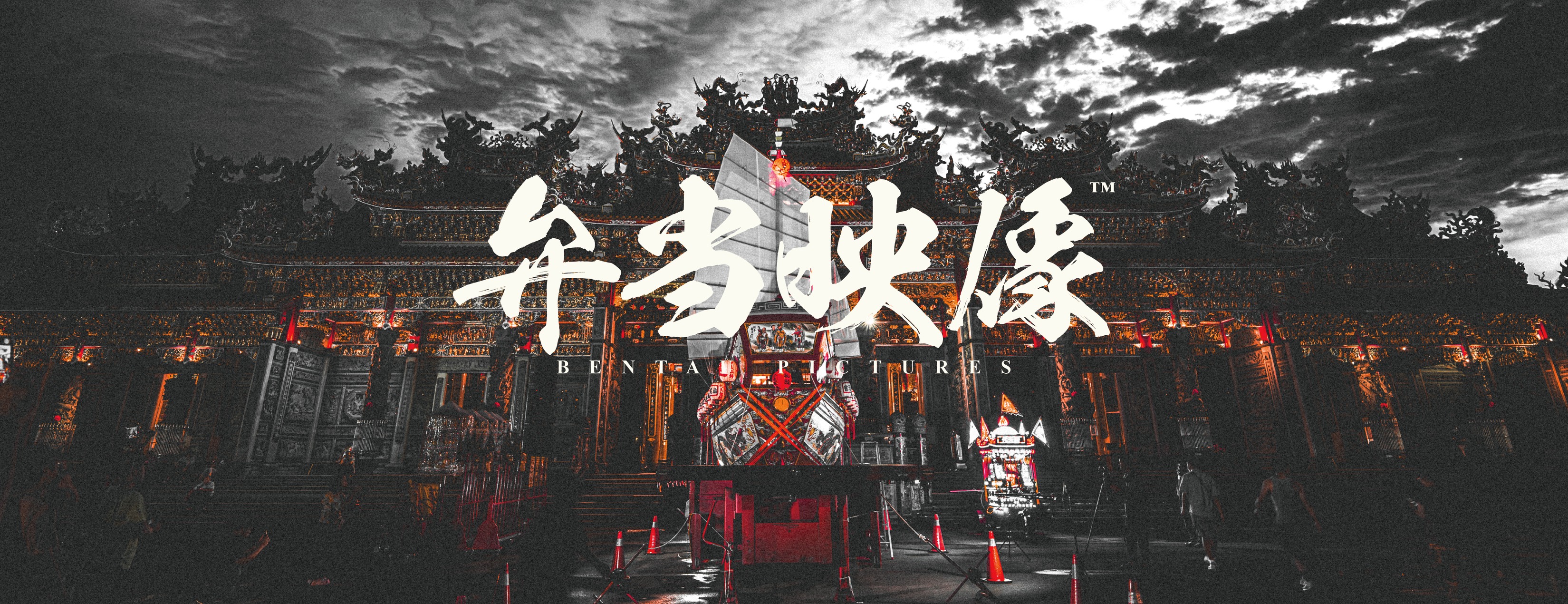 穩發漁業 (WIN FAR FISHERY... - 穩發漁業 (WIN FAR FISHERY GROUP)