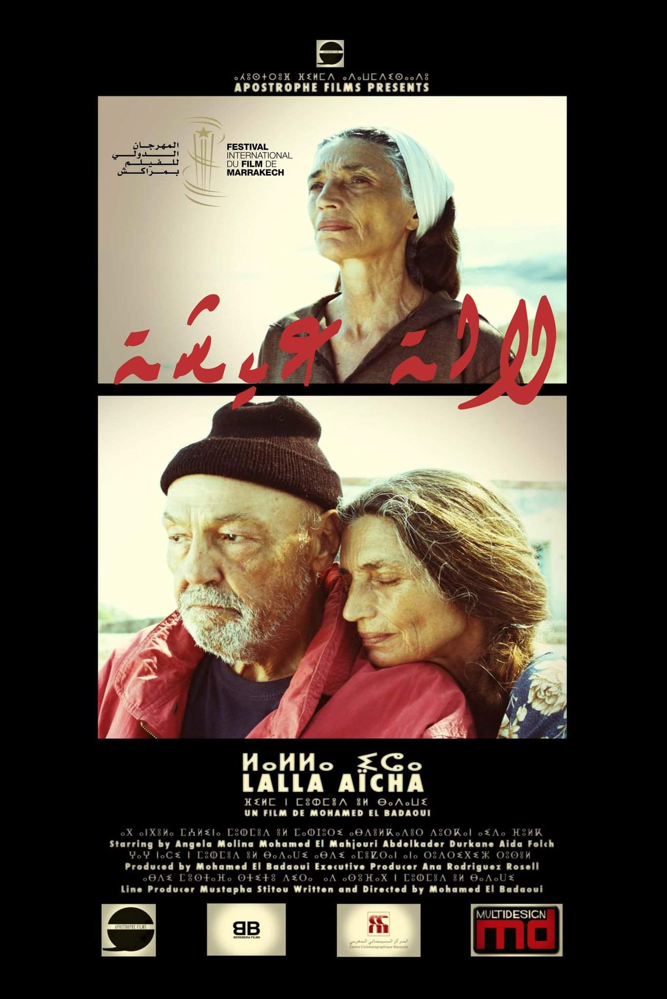 Apostrophe Films | Rabat