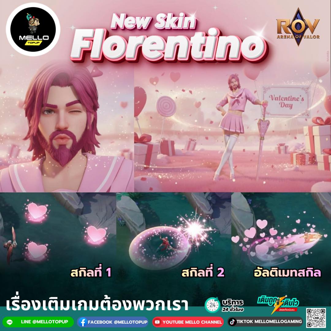 Mello - New Skin Florentino ลุงแบ๊วอ่า #mellotopup #ROV #rovthailand # ...