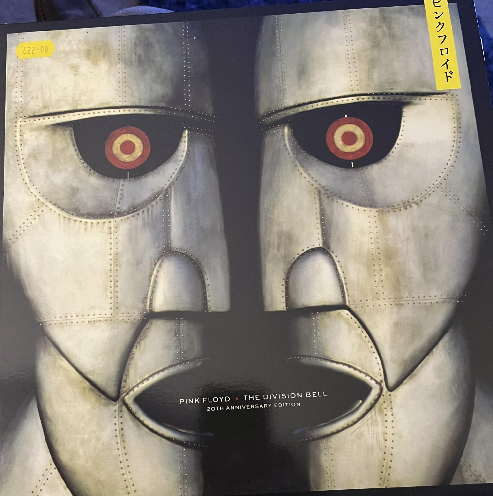 Unofficial Japanese print of Pink Floyd