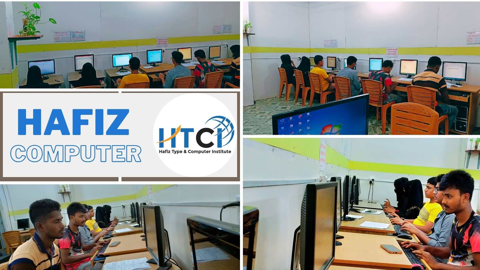 Hafiz Type & Computer Institute | Bagerhat
