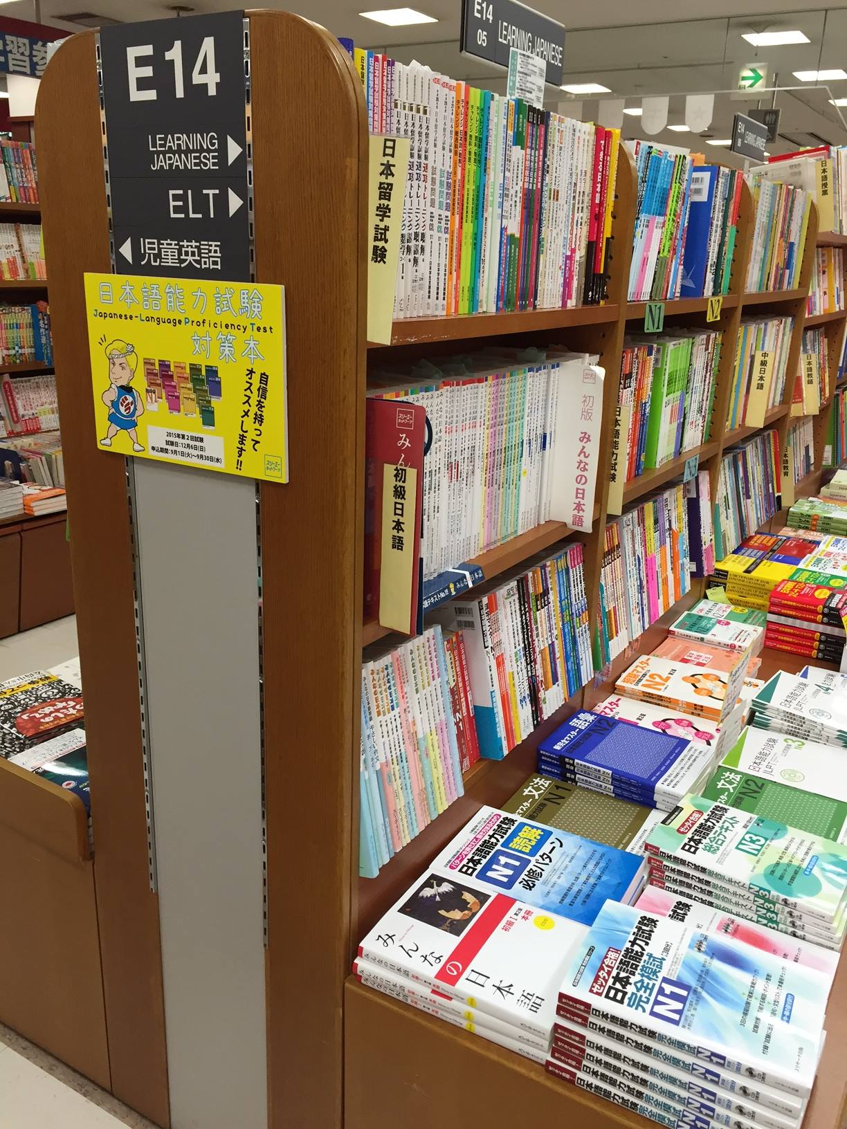 スリーエーネットワーク - スリーエーネットワーク added a new photo.