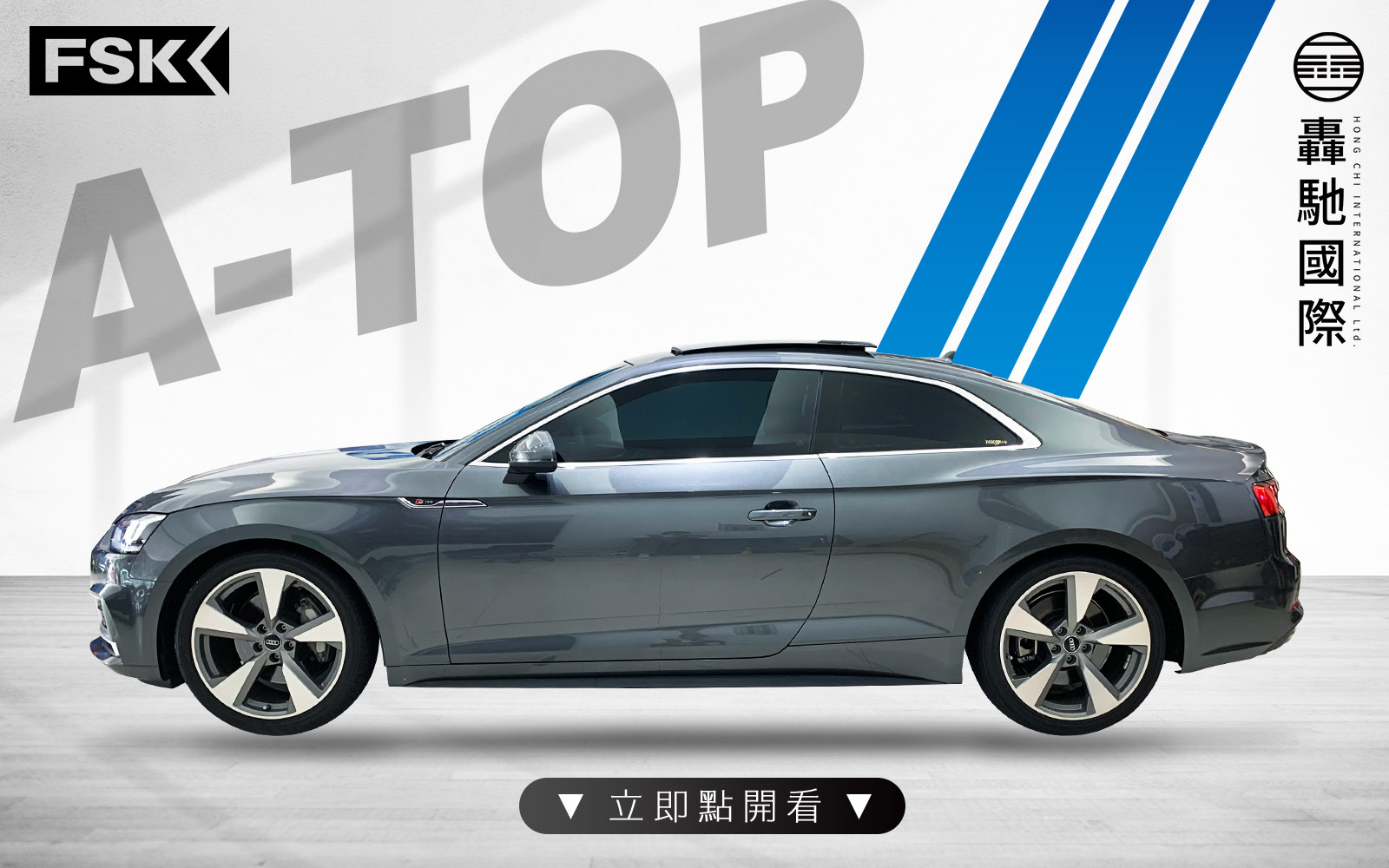 Audi A5搭配AT35+AT15 #簡直絕配 就像豆漿配油條😋... - FSK 玻璃隔熱紙施工專門店 - 桃園店