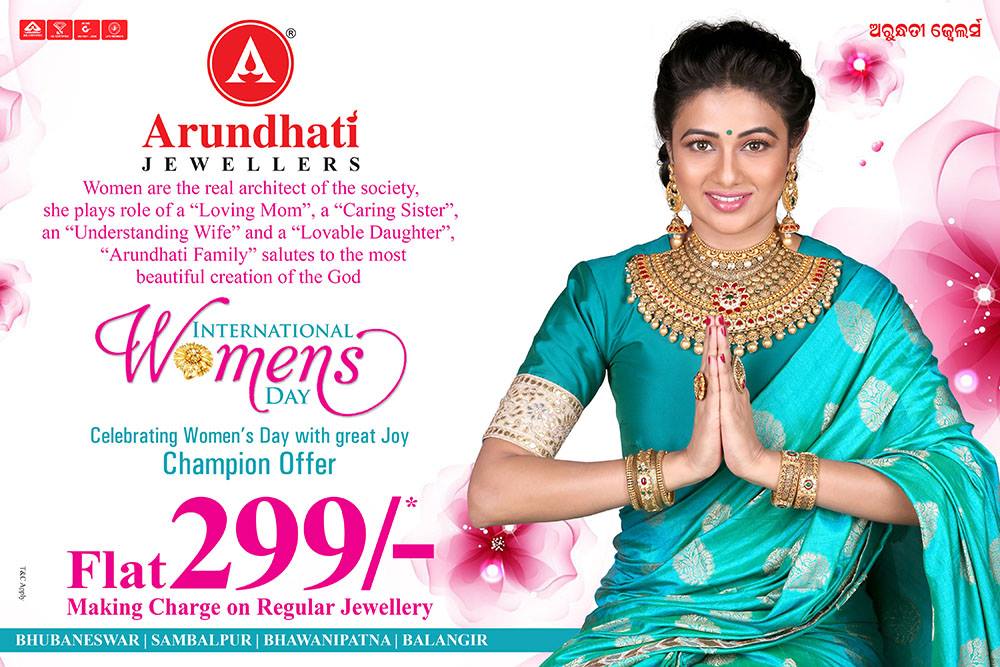 Arundhati Jewellers