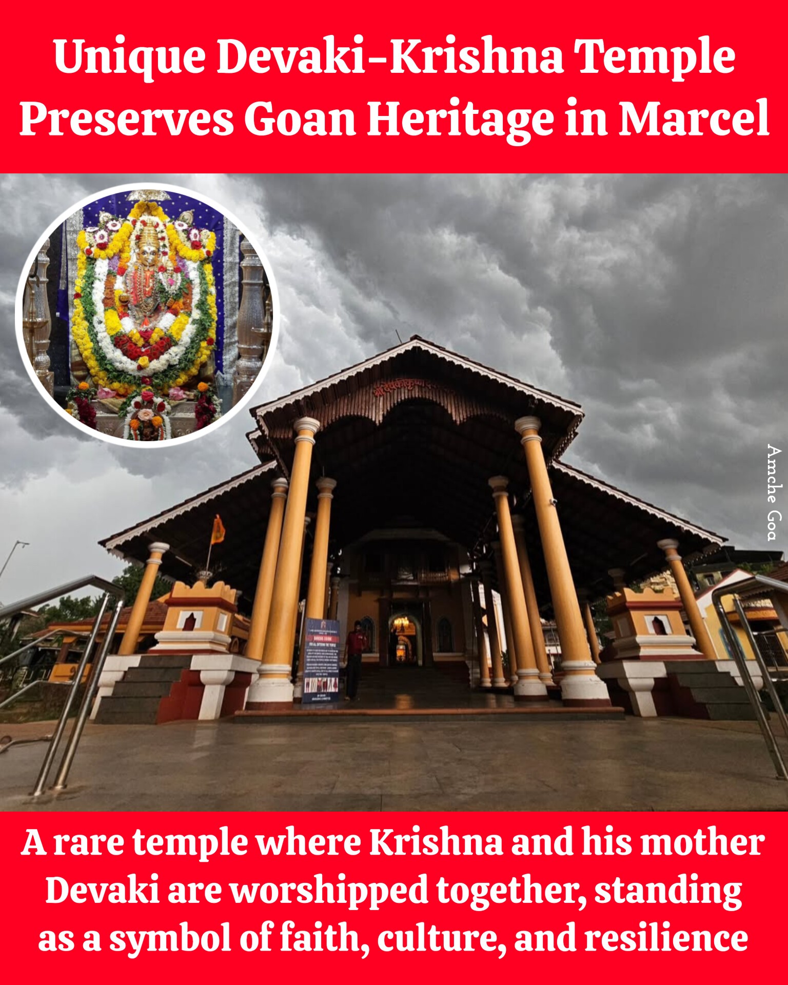 Amche Goa - The Devaki-Krishna Temple in Marcel is one of... | Facebook